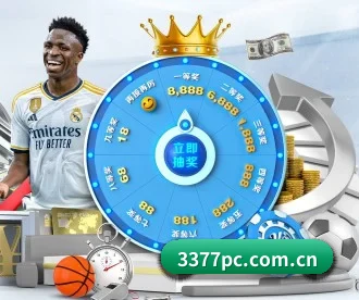 3377体育 APP