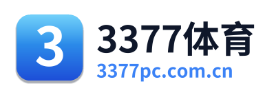 3377体育 Logo